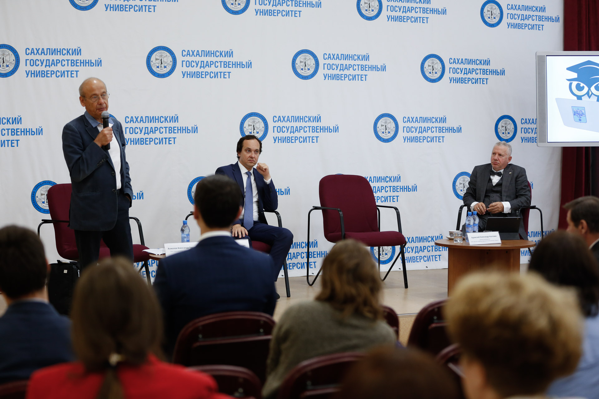 Дискуссия об образовательных технологиях будущего