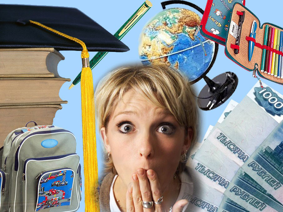 Эксперты оценили стоимость сборов ребенка в школу