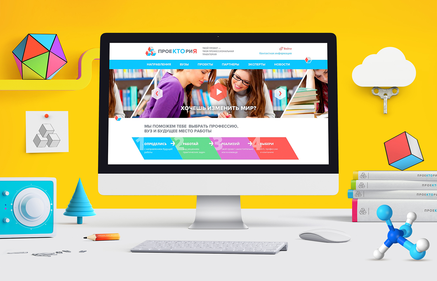 Татьяна Голикова: К платформе «ПроеКТОриЯ» подключены уже 26 тысяч школ