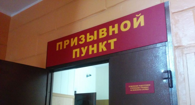 В России изменились правила призыва в армию