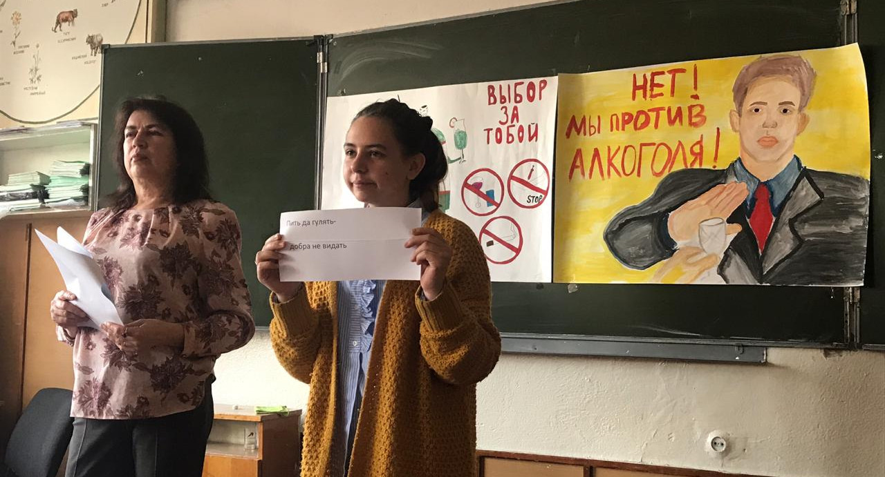 В школах и вузах РФ пройдут «уроки трезвости», популяризующие ЗОЖ