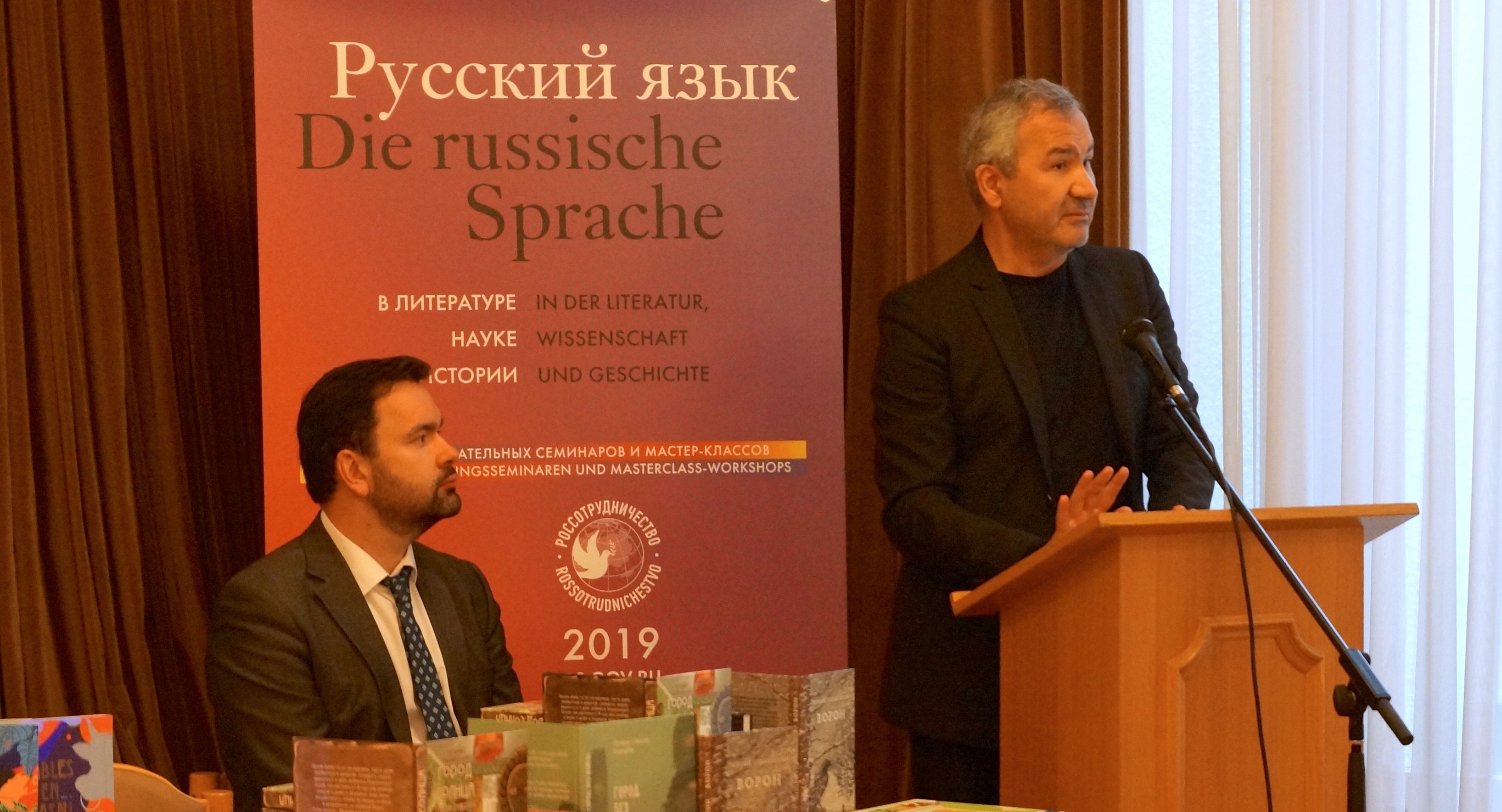 19 октября в Женеве, 20 октября в Берне, 21 и 22 октября в Цюрихе  состоялся комплекс мероприятий «Русский язык в литературе, науке, истории»