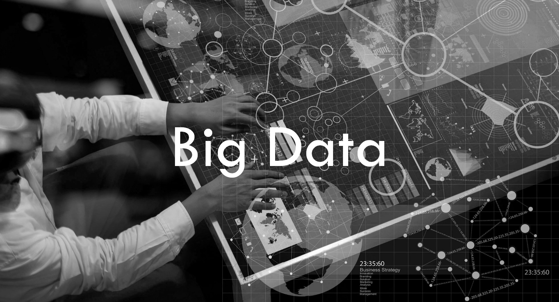 Больше информации дай. Биг Дата. Большие данные. Технология big data. Big data Аналитика.