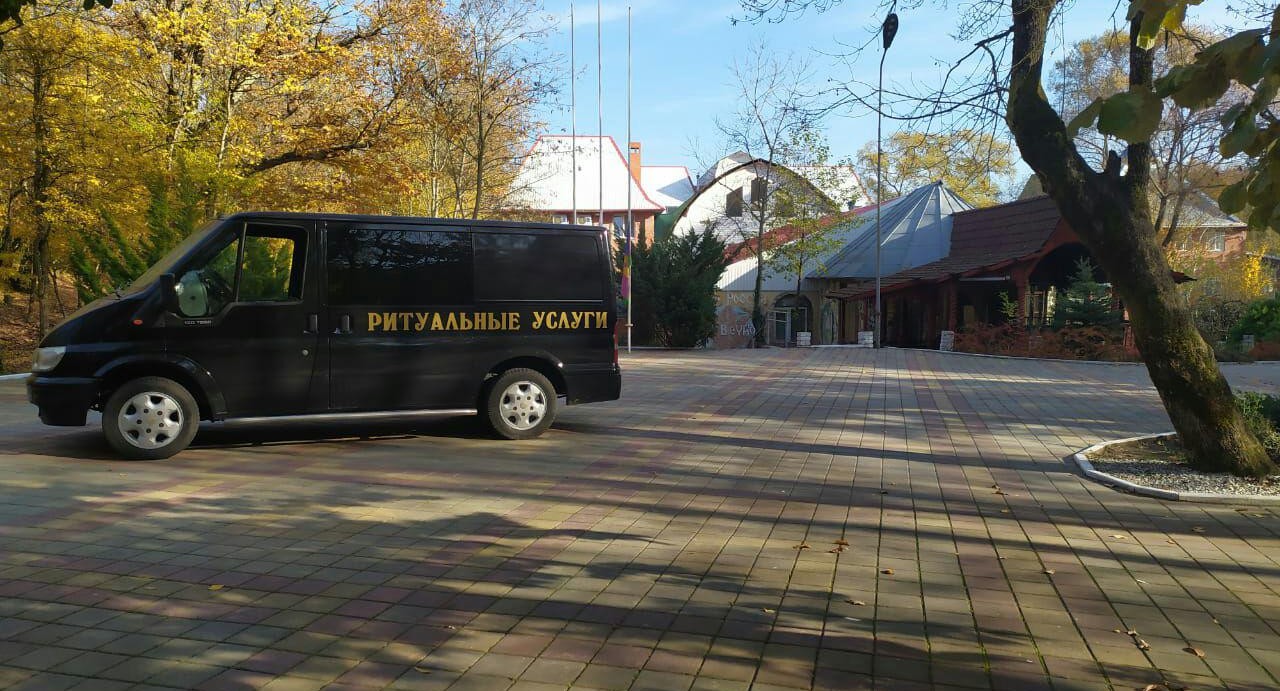 Время прощания