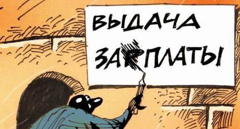 Кто прав: учителя или министр?