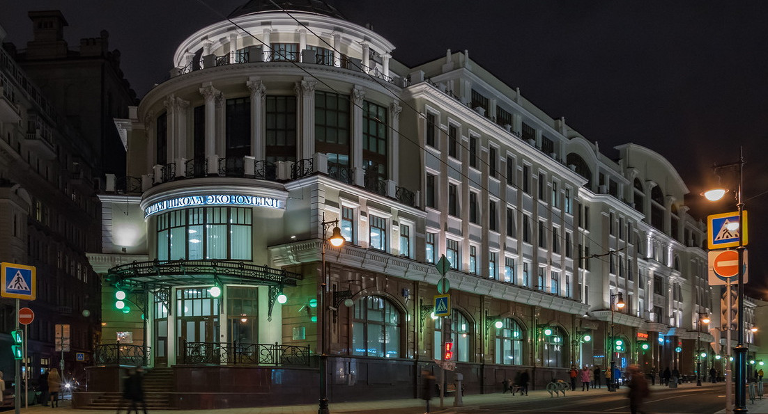 Совет Федерации и Высшая школа экономики договорились о сотрудничестве