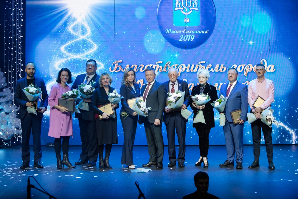 В Южно-Сахалинске назвали благотворителей года