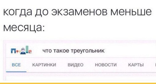 «Любое страшное уравнение станет безобидным»