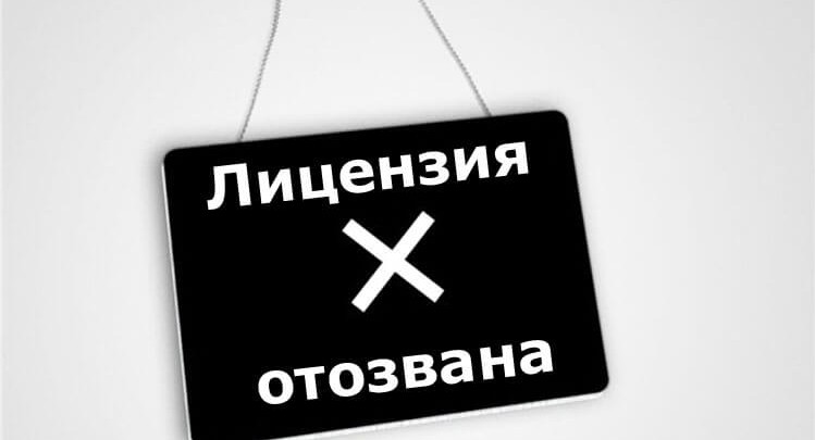 «Передовая методика не изучается, не корректируется, а просто-напросто уничтожается на корню»
