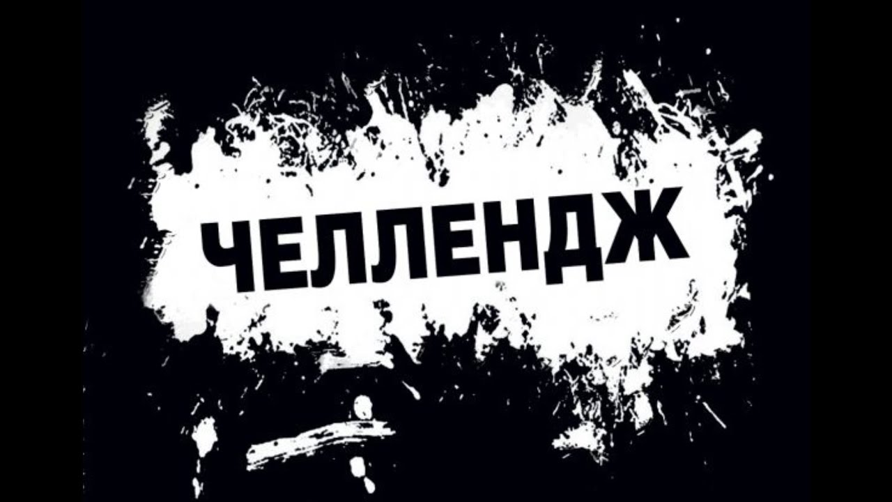 Учителя запустили физкультурный челлендж против коронавируса и бросили вызов ученикам