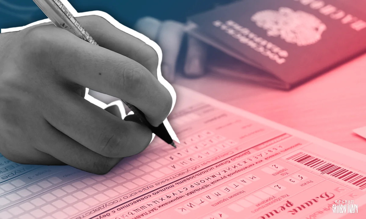 Рособрнадзор не планирует еще один перенос ЕГЭ