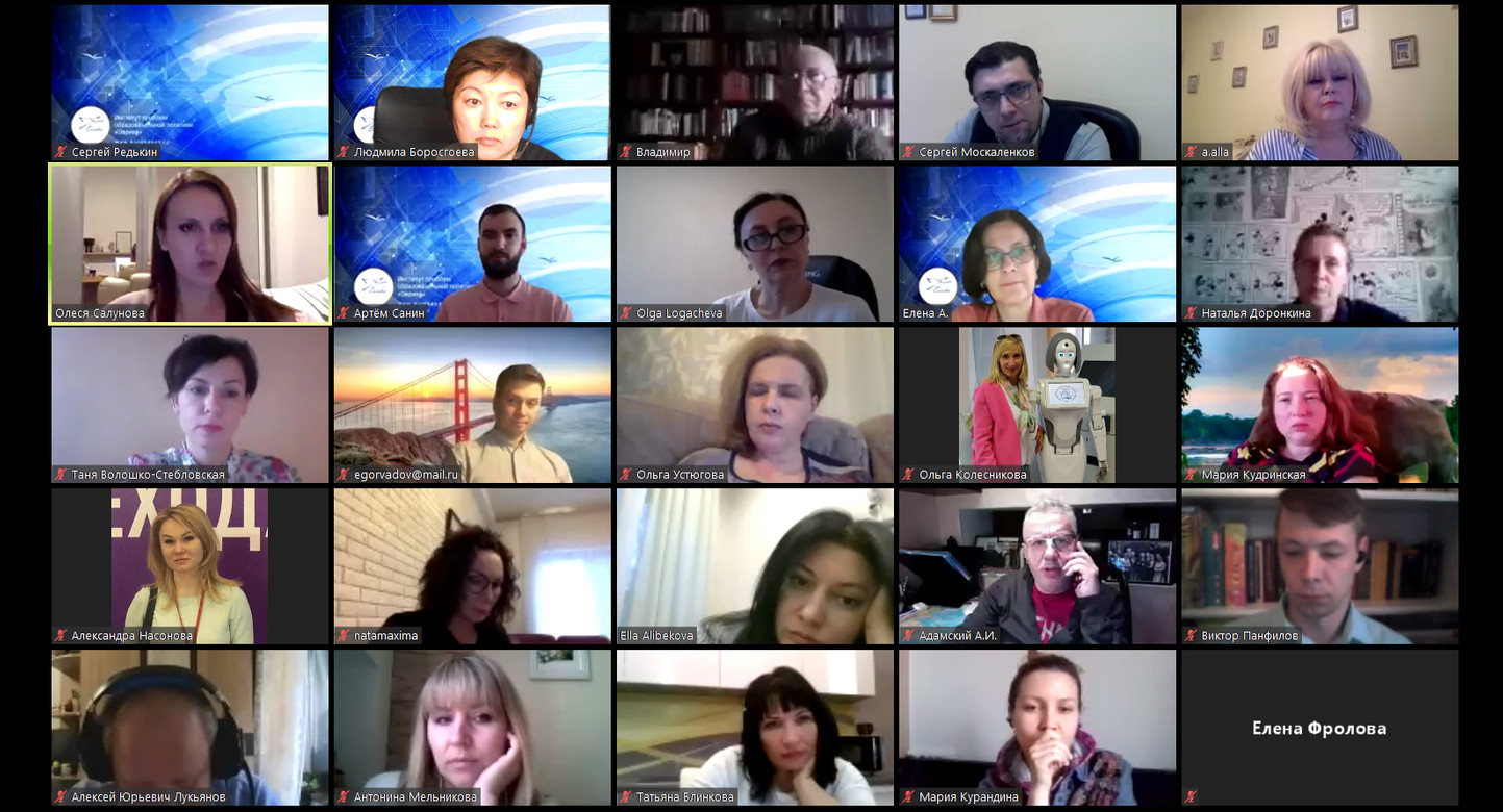 Детский сад выходит в сеть