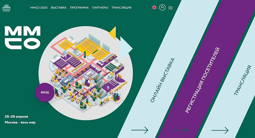 Подведены итоги Московского международного Салона образования 2020