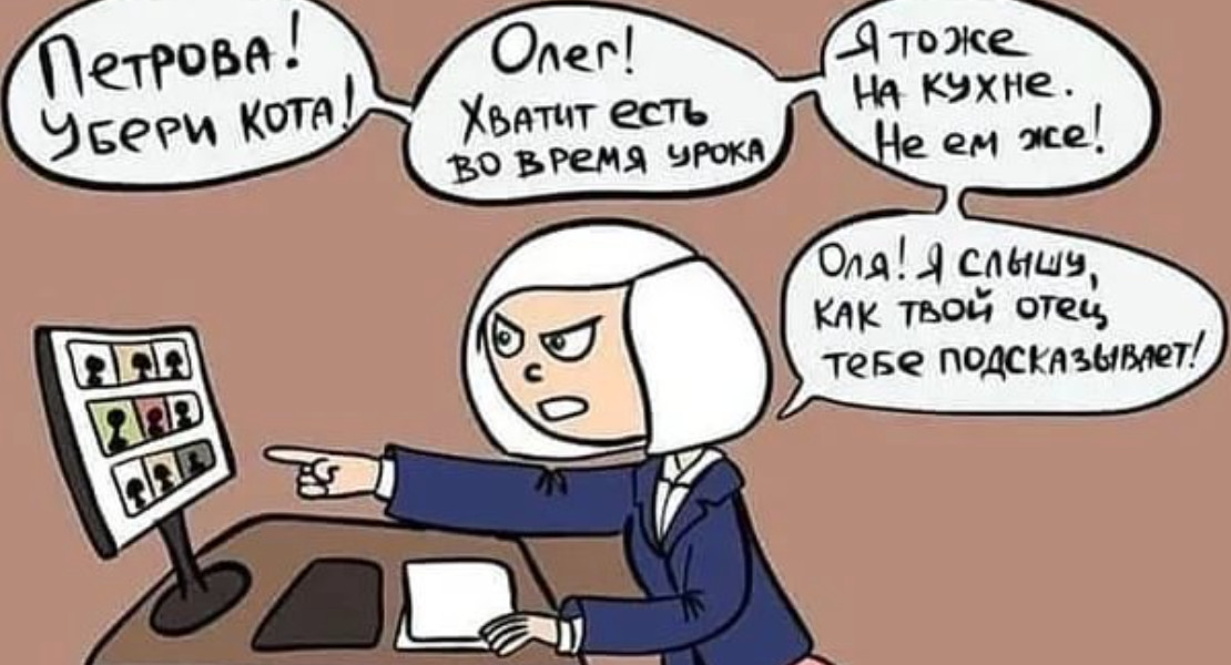 Открытое содержание образования