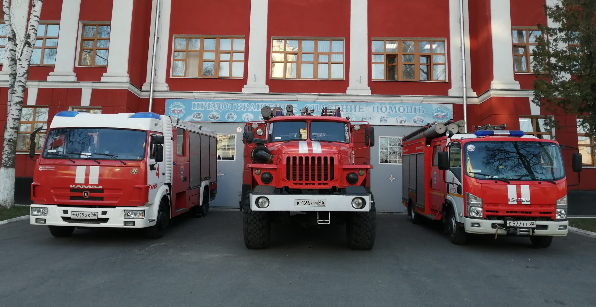 Курские пожарные провели для школьников онлайн-экскурсию