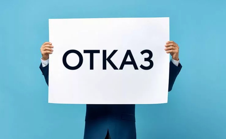 Проект о штрафах за оскорбление педагога не одобрили