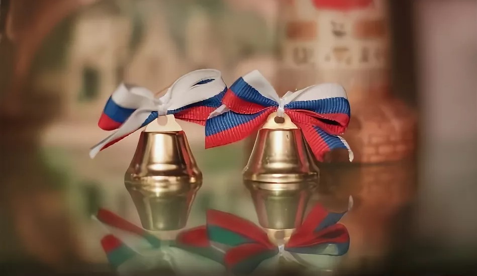 Всероссийский последний звонок для школьников пройдет 25 мая в режиме онлайн