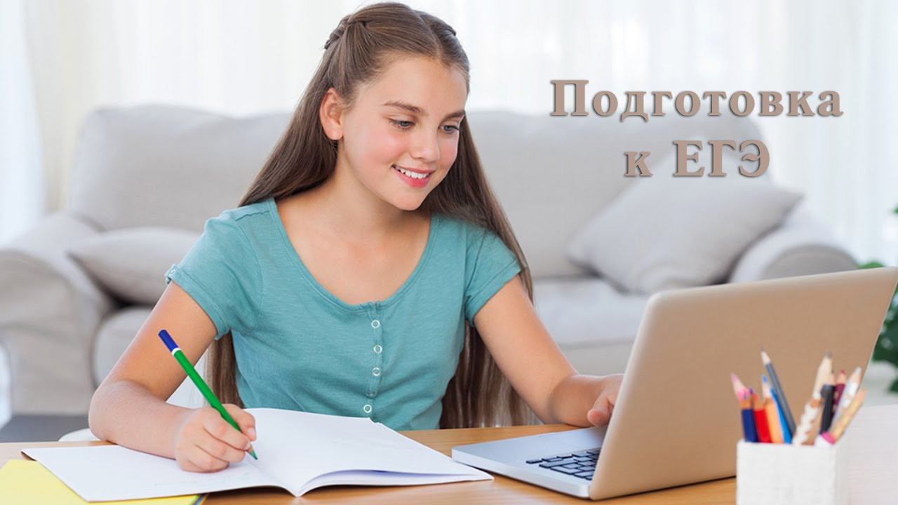 На столичном портале «Школа большого города» появился раздел для помощи в подготовке к сдаче ЕГЭ