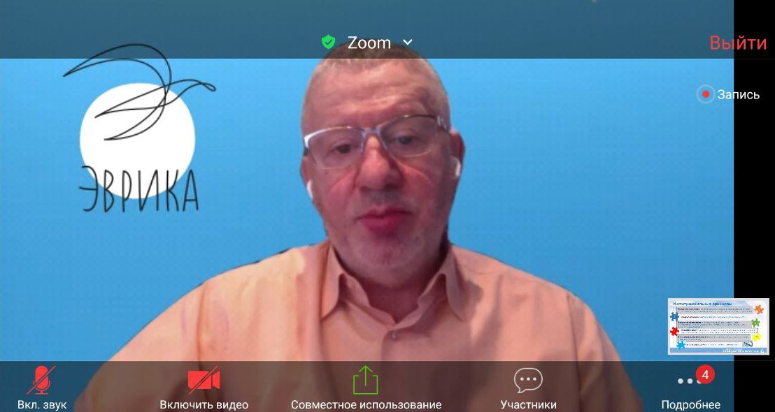 Можно ли установить для педагогов единый оклад по всей стране