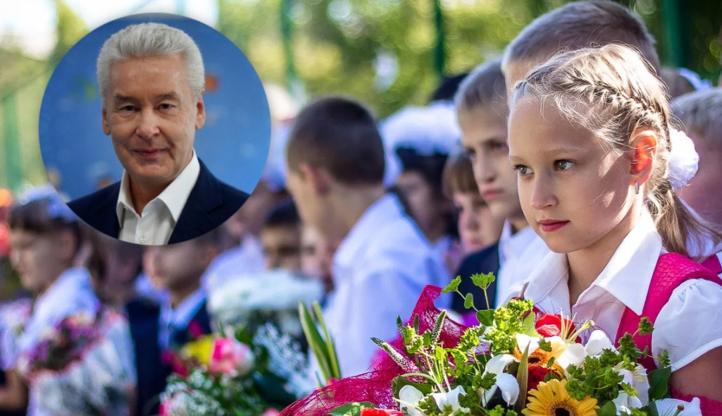 Собянин надеется, что школы Москвы 1 сентября вернутся к очному обучению