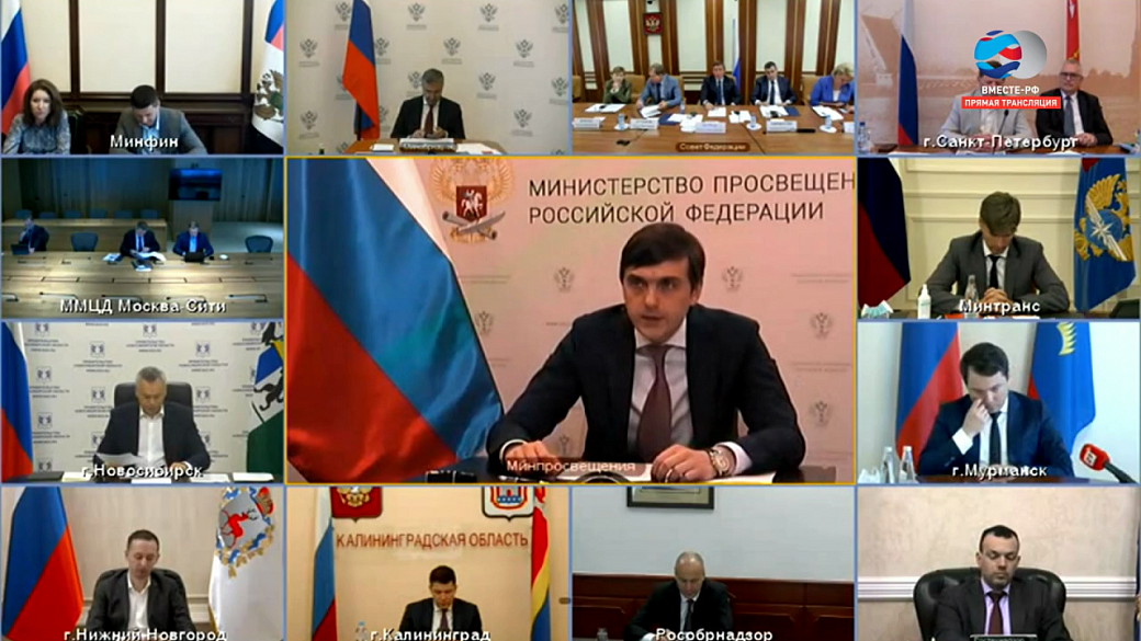 Большинство школ в России не готовы к дистанционному обучению