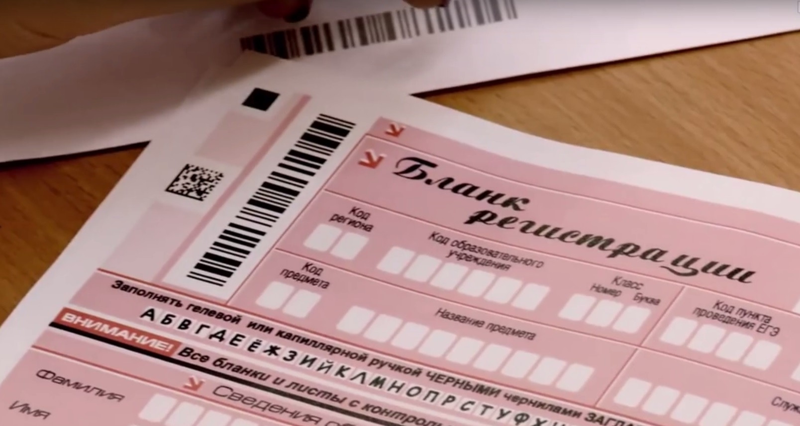 Рособрнадзор: Результаты ЕГЭ по русскому языку улучшились по сравнению с прошлым годом