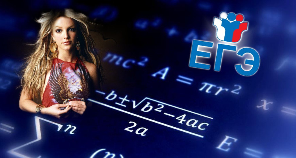 Выпускник из Башкирии «перепутал» ЕГЭ по математике с экзаменом по музыке