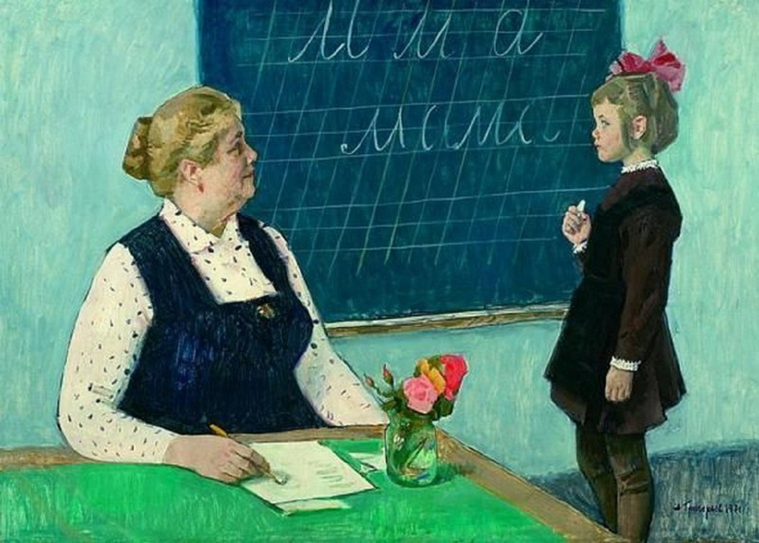 Картина учитель и ученики