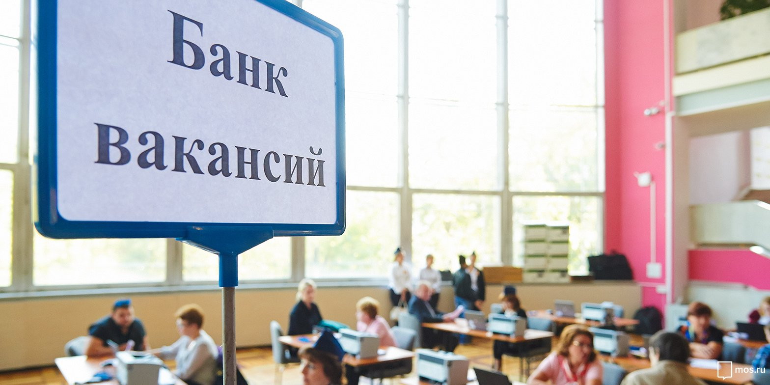 Татьяна Москалькова предложила создать для молодежи международный банк вакансий