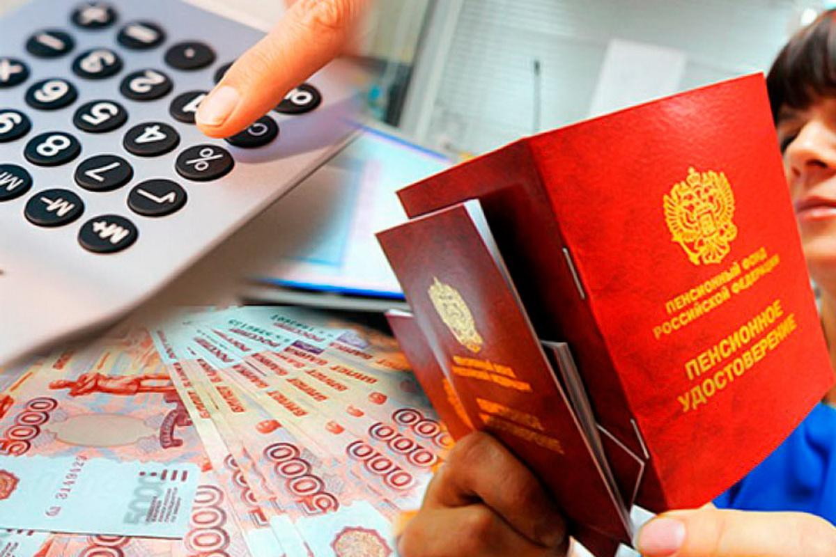 Учителя могут выйти на пенсию досрочно