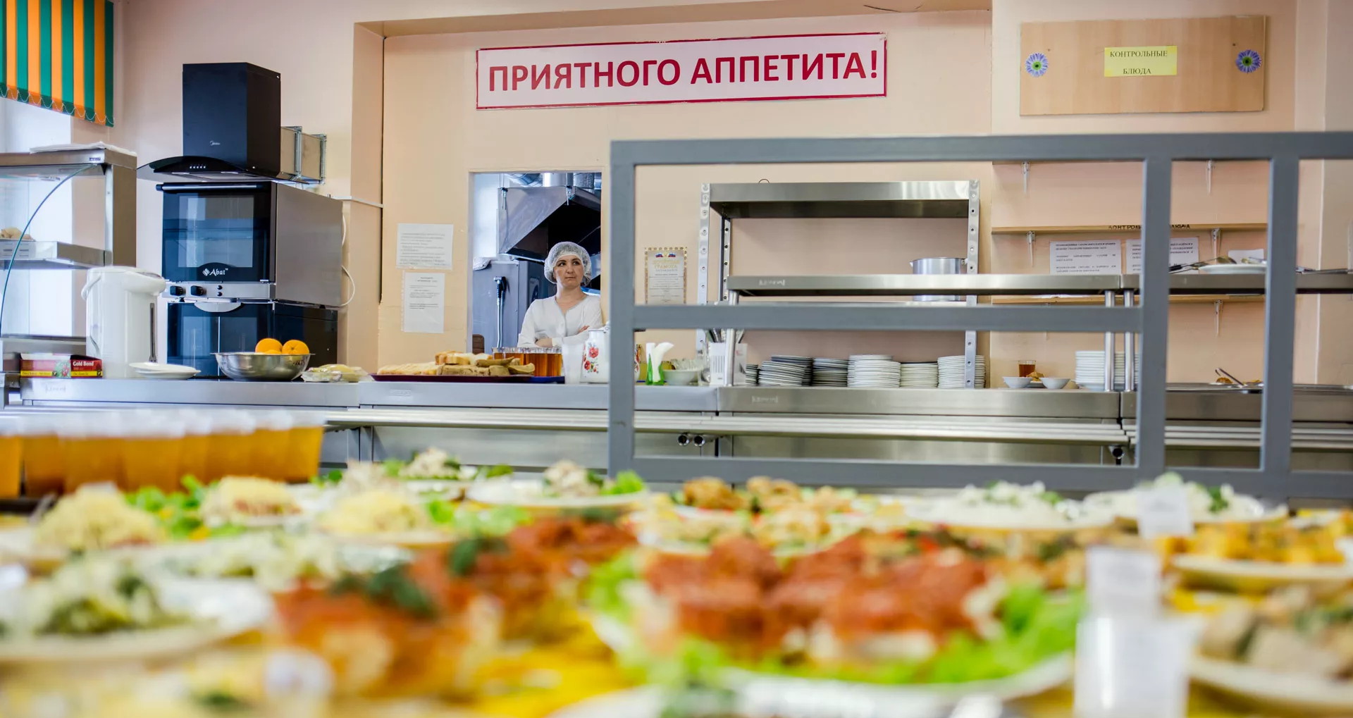 Как посещаемость детей влияет на работу школьных столовых