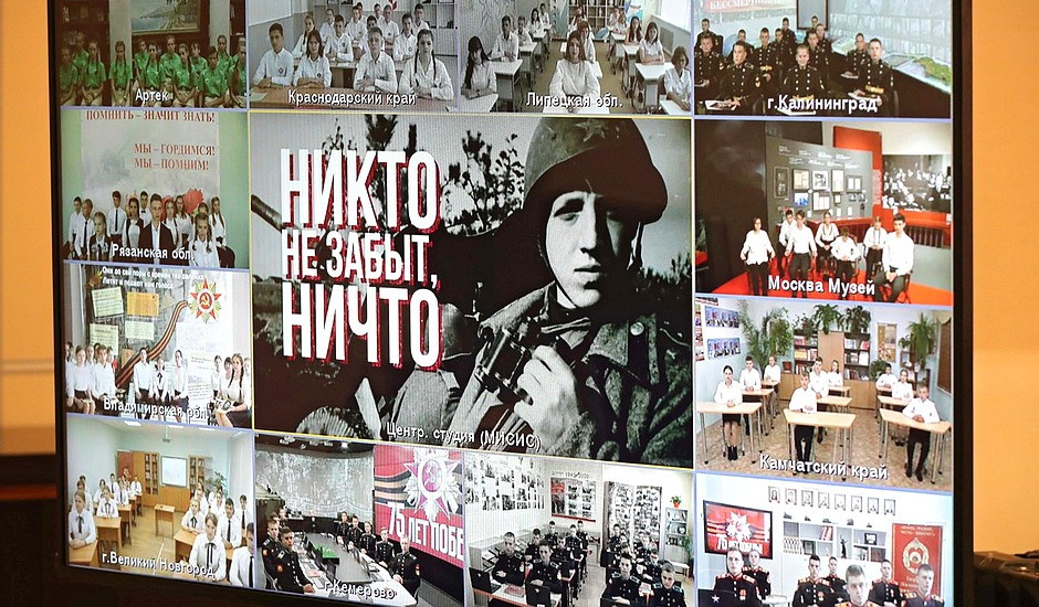 Путин призвал не забывать подвиг народа в Великой Отечественной войне