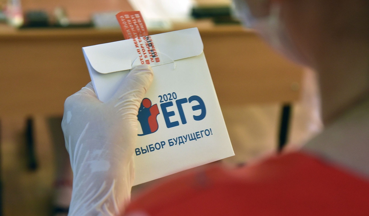 Опубликован проект о минимальных баллах ЕГЭ в 2021/2022 учебном году