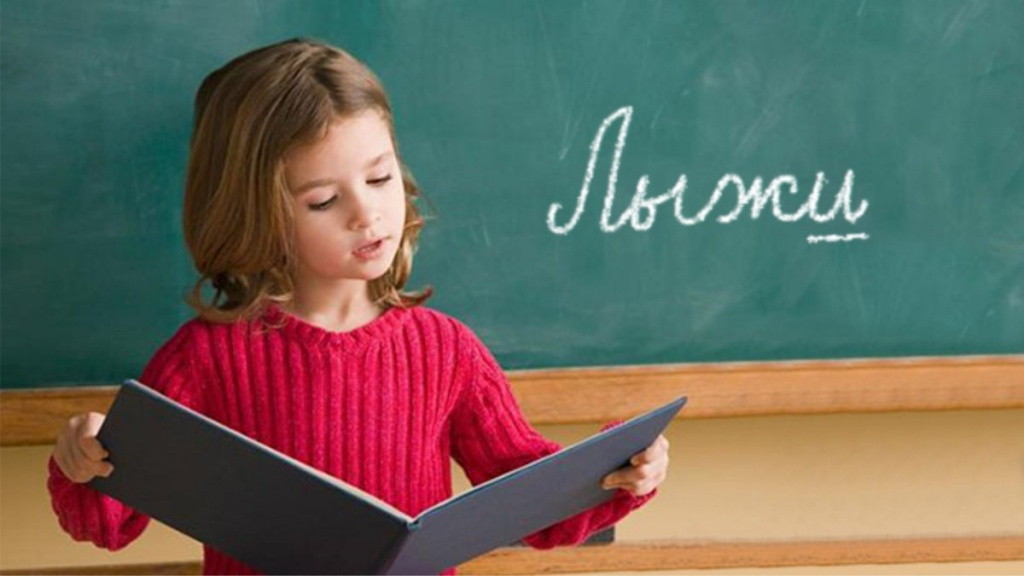 Безграмотность страшнее пандемии?