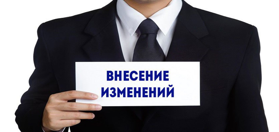 Какие изменения ждут учеников при сдаче ЕГЭ