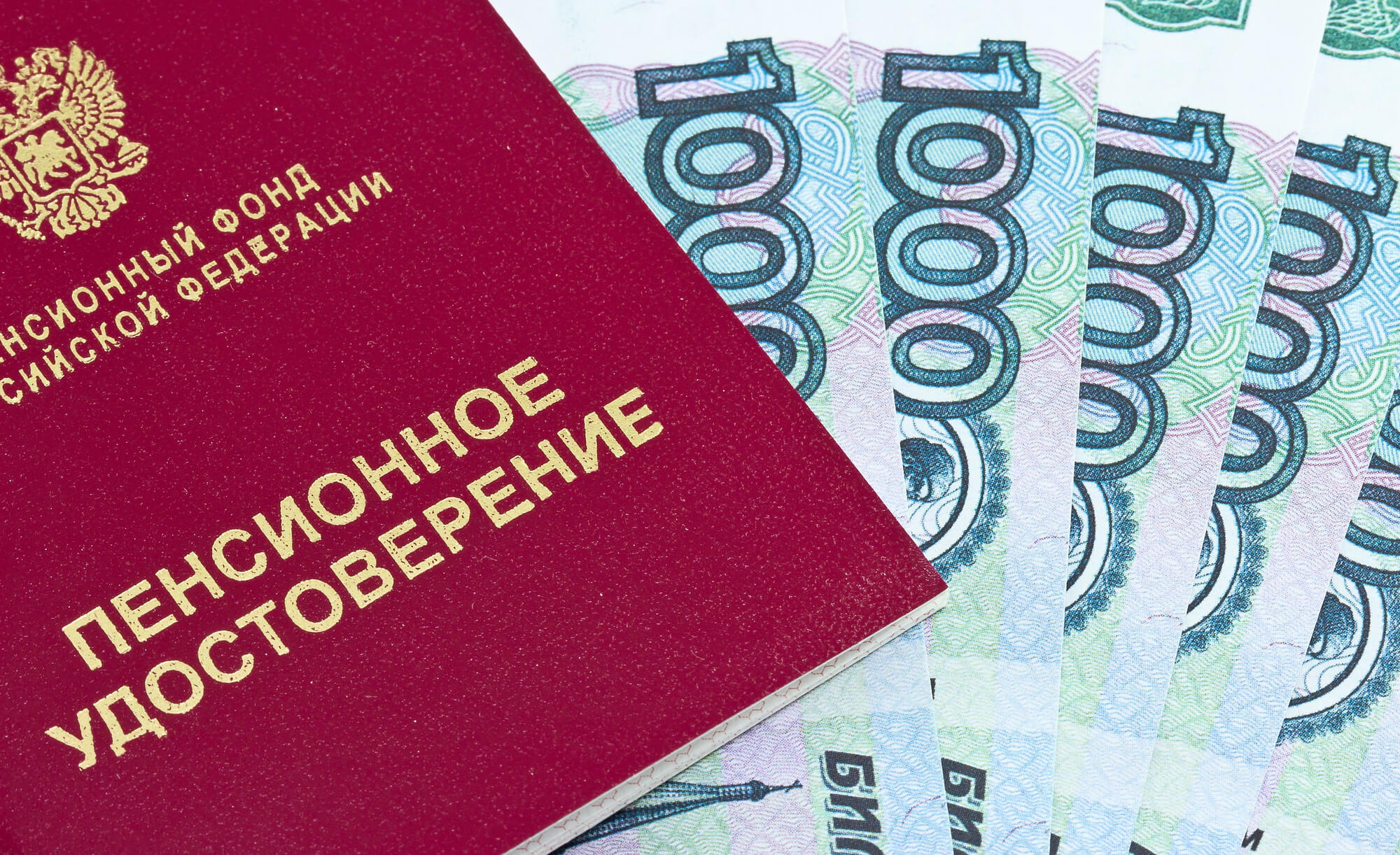 Как, когда и для кого поменяется порядок начисления пенсий