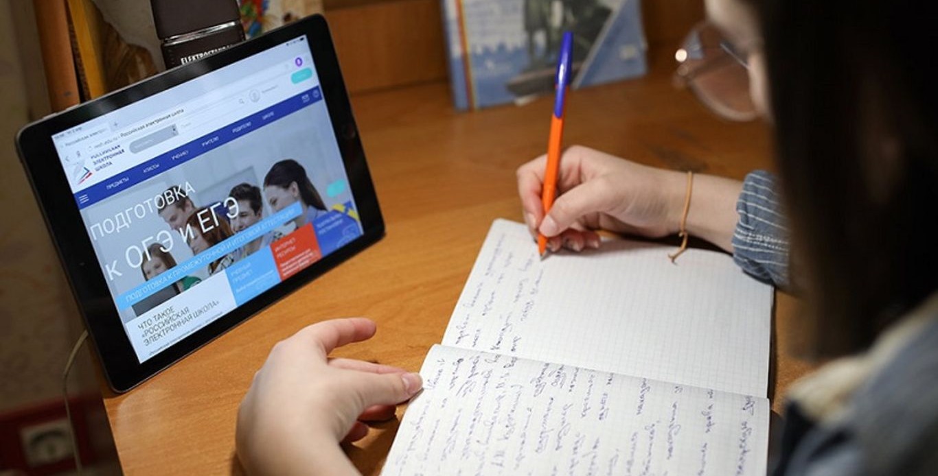 Рособрнадзор проведет онлайн-консультации по подготовке к ЕГЭ 