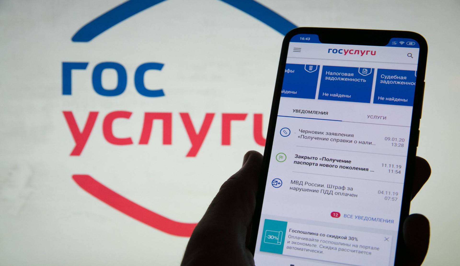 Для получения ежемесячных пособий на детей вернули подачу заявления