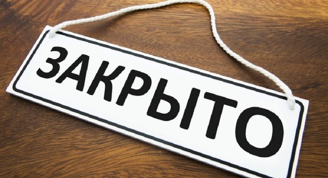 С 5 октября в Москве временно закроются детские спортивные секции, музыкальные школы и ДДТ