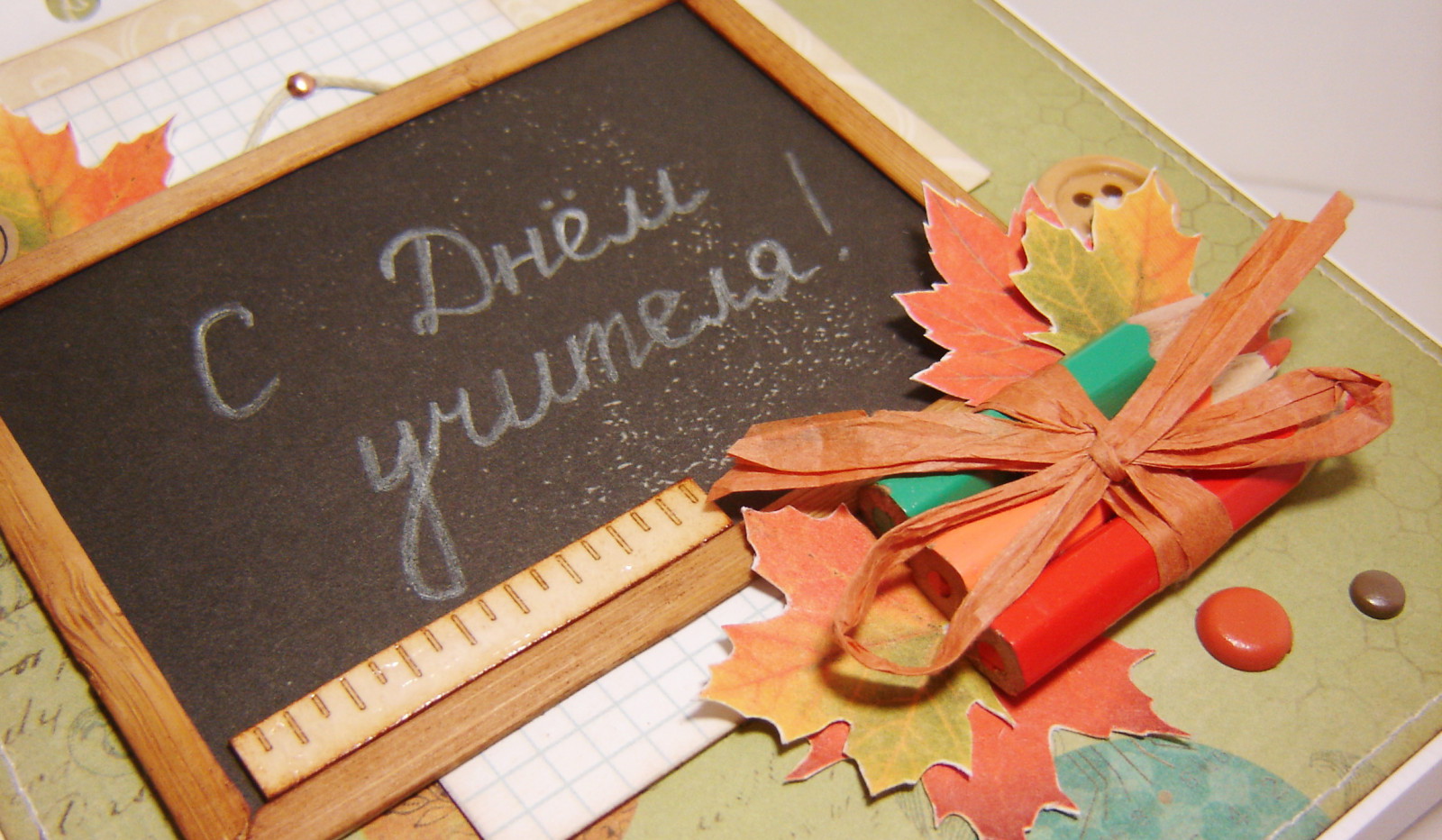 Владимир Путин поздравил учителей с профессиональным праздником