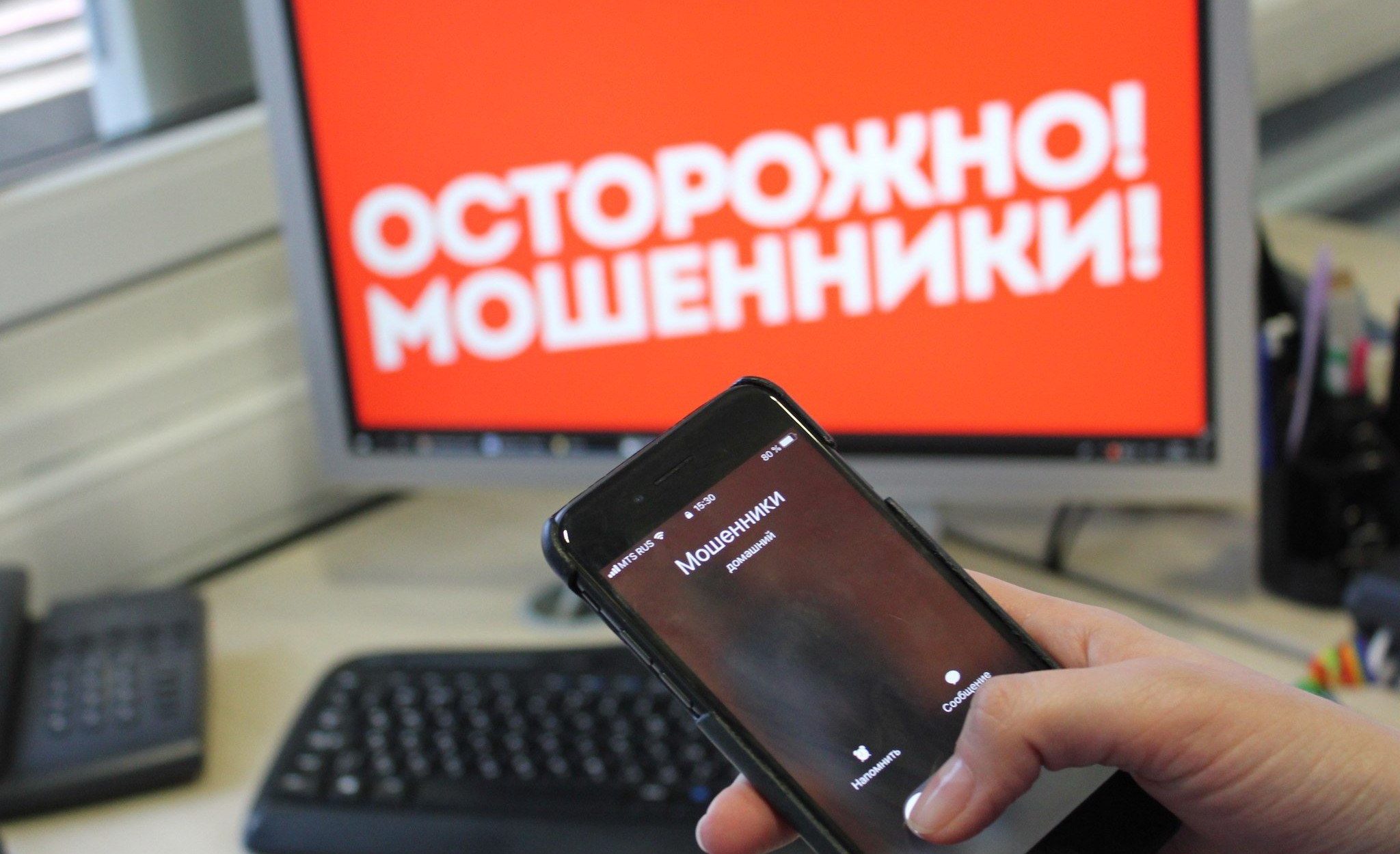 Как мошенники обманывают директоров школ