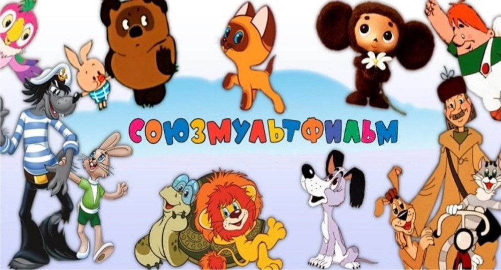 Xiaomi купил авторские короткометражки «Союзмультфильма» 