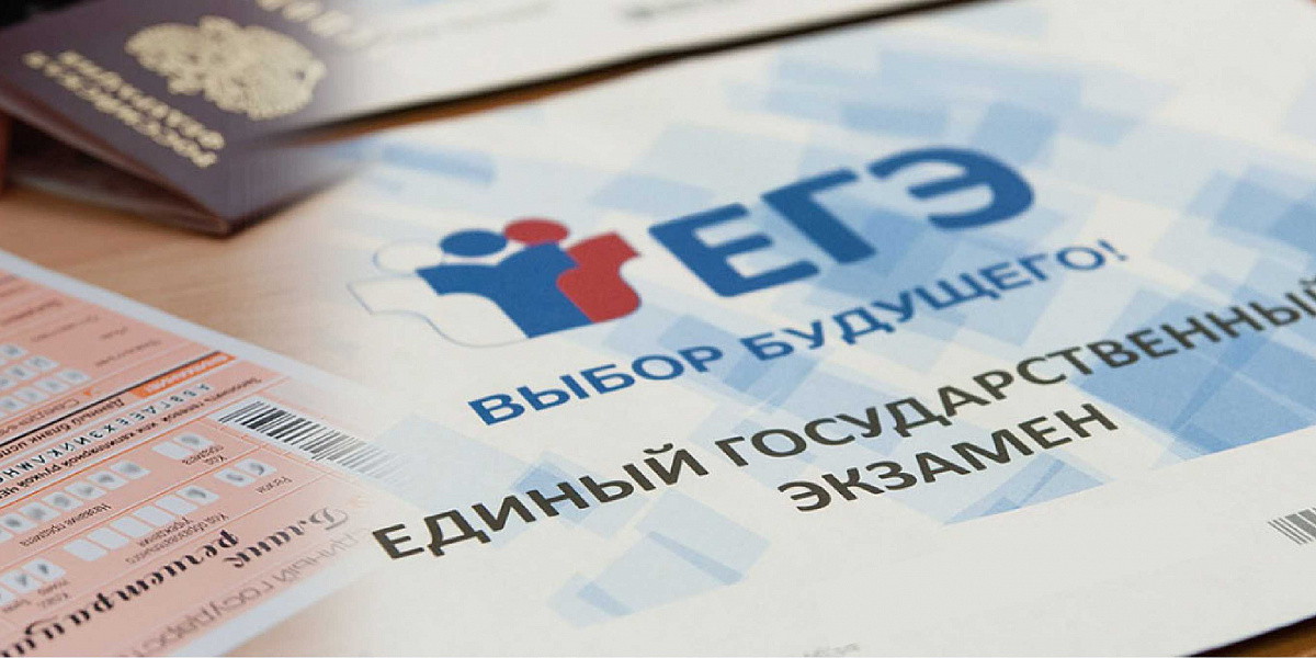 Глава Рособрнадзора сдаст ЕГЭ по русскому языку