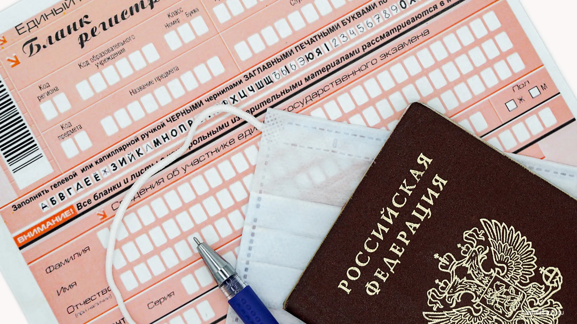 Дума отказалась отменить ЕГЭ для школьников, не планирующих поступать в вуз