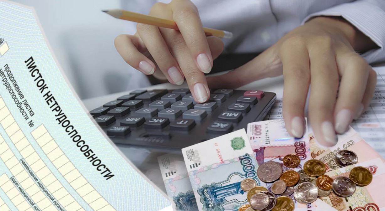 Единая Россия попросит президента ввести полную оплату больничных для родителей дошкольников