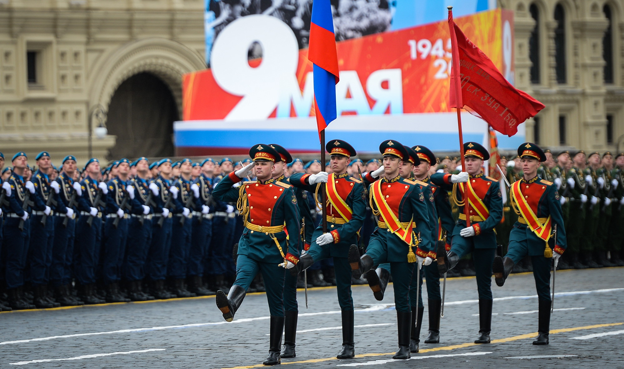 Парад г москва