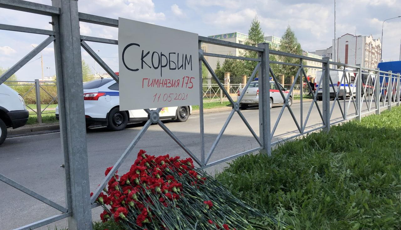 Трагедия в Казани: преступник задержан, есть погибшие и раненые
