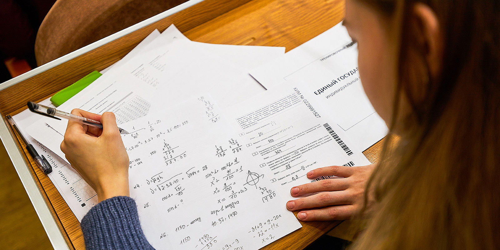 Итоговые экзамены в 9 и 11 классах пройдут в штатном режиме
