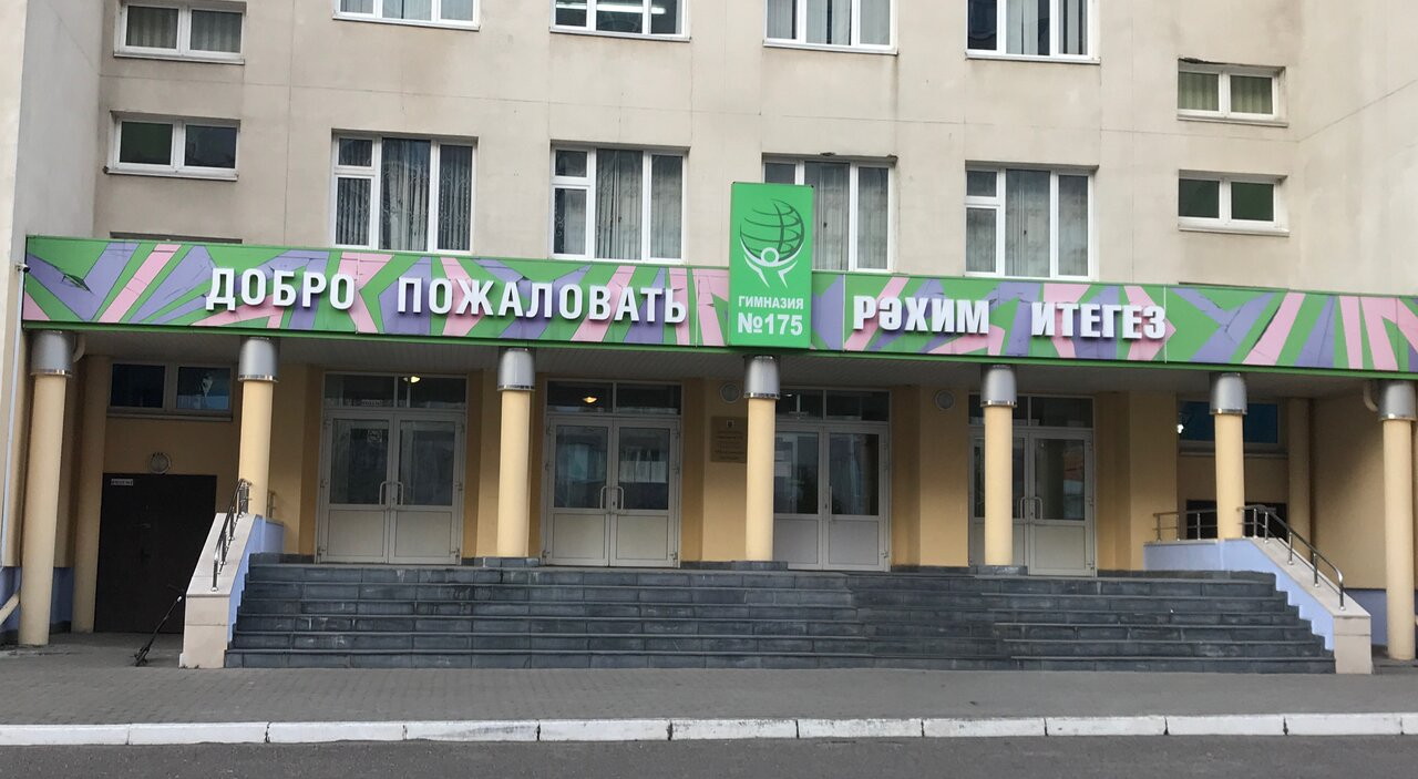 Казанские школьники вернулись к учебе после перерыва из-за ЧП со стрельбой