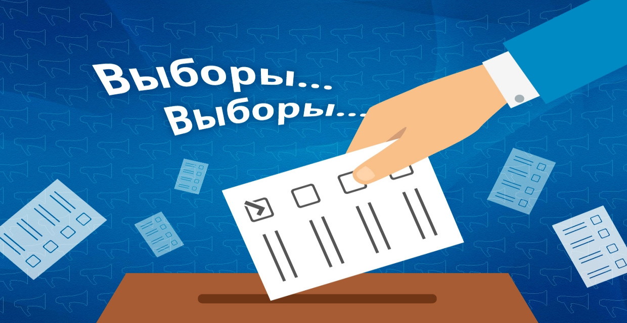 В Российской академии образования состоялись выборы